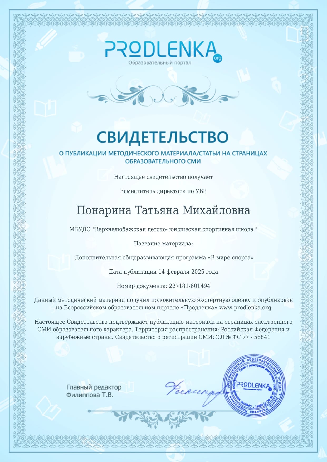 sertificat-1 page-0001 1