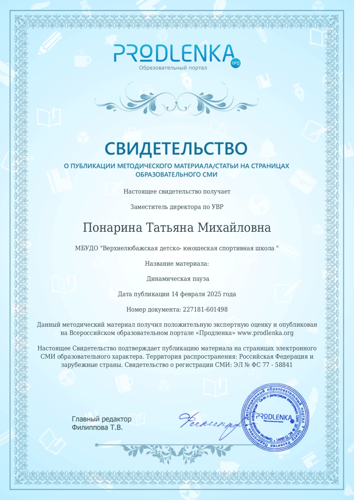 sertificat page-0001 1