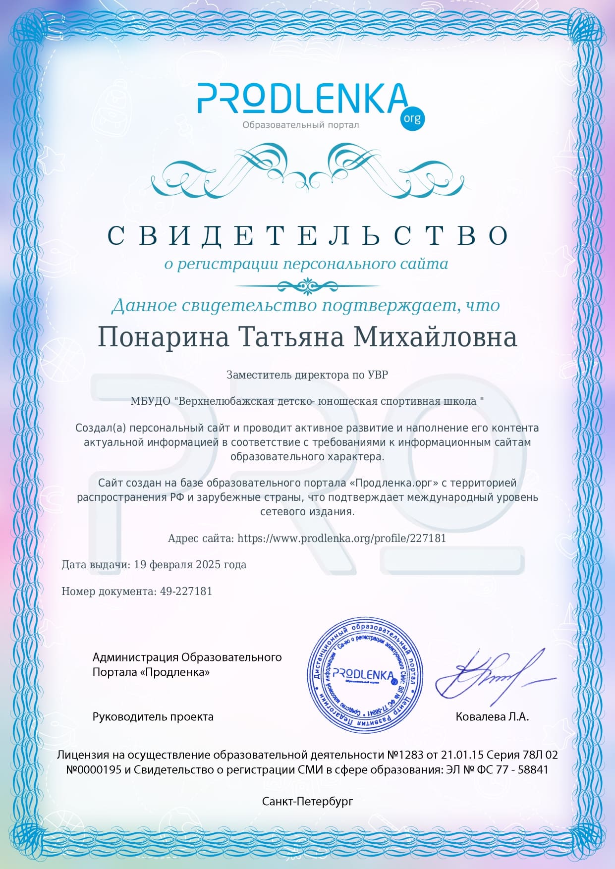 сайт page-0001 1